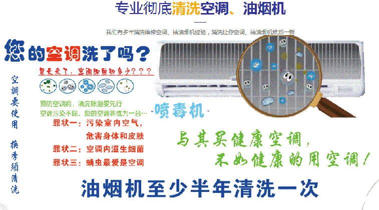大田空调维修售后服务中心电话在哪里找